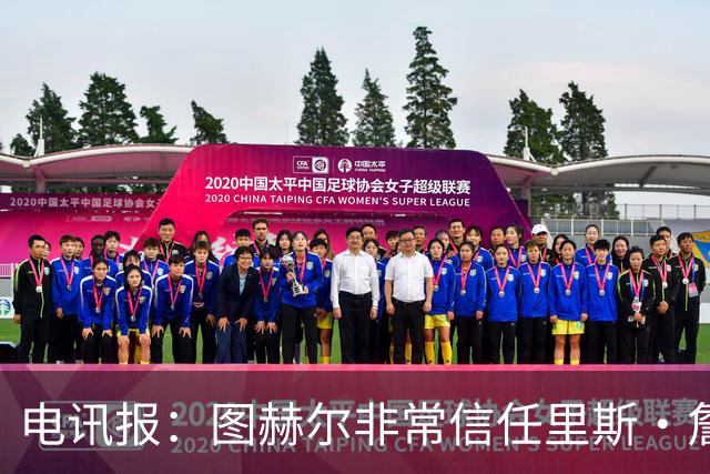 电讯报：图赫尔非常信任里斯·詹姆斯，球员在切尔西也极具影响力
